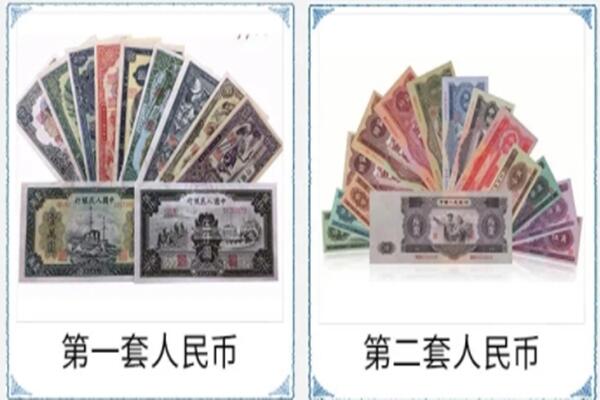 五指山回收旧币